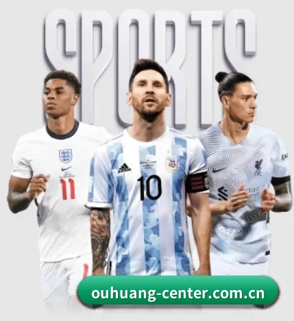 欧皇 APP 界面